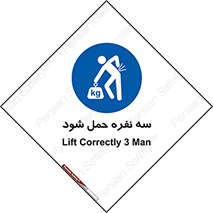  , جا به جایی , توسط , 3 شخص , 