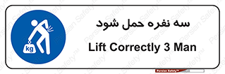  , جا به جایی , توسط , 3 شخص , 