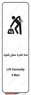  , جا به جایی , توسط , 3 شخص , 