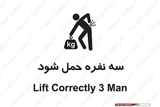 , جا به جایی , توسط , 3 شخص , 