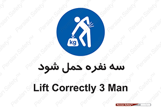  , جا به جایی , توسط , 3 شخص , 