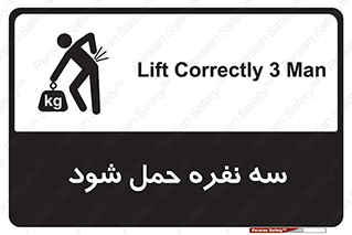  , جا به جایی , توسط , 3 شخص , 