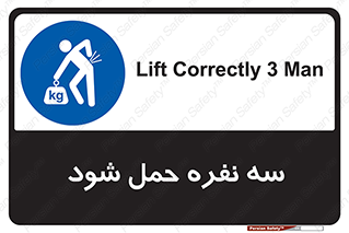  , جا به جایی , توسط , 3 شخص , 