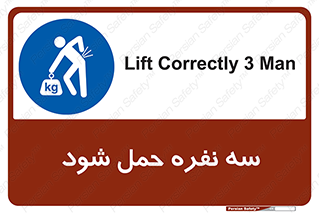  , جا به جایی , توسط , 3 شخص , 