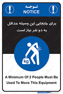  , حمل , بار , وسایل , توسط , 
