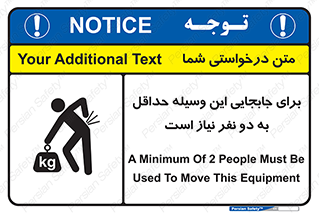  , حمل , بار , وسایل , توسط , 