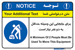  , حمل , بار , وسایل , توسط , 
