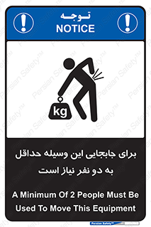  , حمل , بار , وسایل , توسط , 