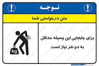  , حمل , بار , وسایل , توسط , 