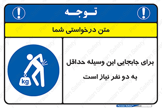  , حمل , بار , وسایل , توسط , 