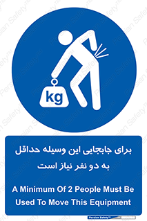  , حمل , بار , وسایل , توسط , 