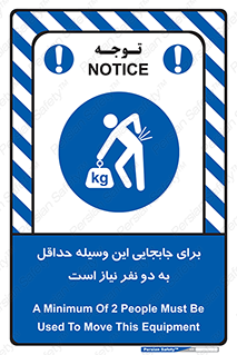 , حمل , بار , وسایل , توسط , 