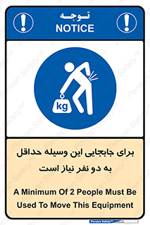  , حمل , بار , وسایل , توسط , 