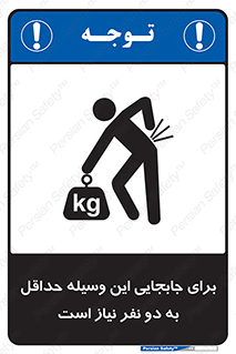  , حمل , بار , وسایل , توسط , 
