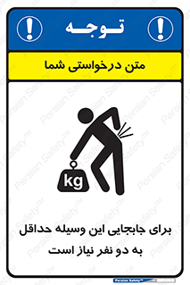  , حمل , بار , وسایل , توسط , 