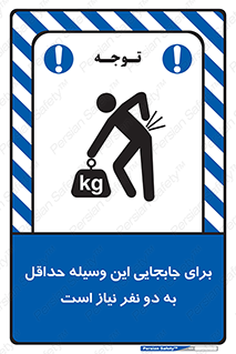  , حمل , بار , وسایل , توسط , 