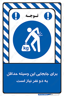  , حمل , بار , وسایل , توسط , 
