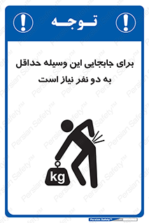  , حمل , بار , وسایل , توسط , 