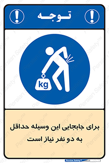  , حمل , بار , وسایل , توسط , 