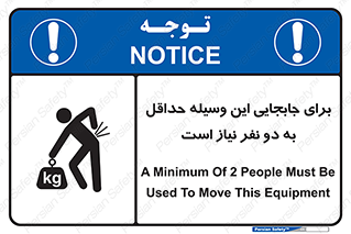  , حمل , بار , وسایل , توسط , 