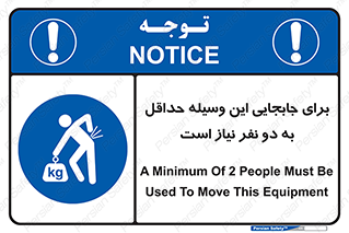  , حمل , بار , وسایل , توسط , 