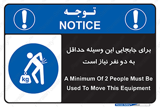  , حمل , بار , وسایل , توسط , 