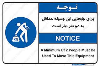  , حمل , بار , وسایل , توسط , 