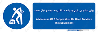  , حمل , بار , وسایل , توسط , 