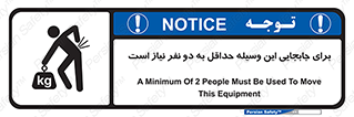  , حمل , بار , وسایل , توسط , 