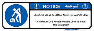  , حمل , بار , وسایل , توسط , 