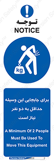  , حمل , بار , وسایل , توسط , 