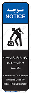  , حمل , بار , وسایل , توسط , 