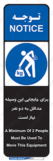  , حمل , بار , وسایل , توسط , 
