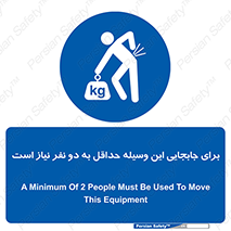  , حمل , بار , وسایل , توسط , 