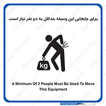  , حمل , بار , وسایل , توسط , 