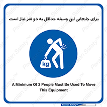  , حمل , بار , وسایل , توسط , 