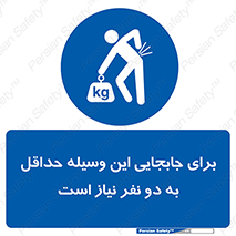  , حمل , بار , وسایل , توسط , 