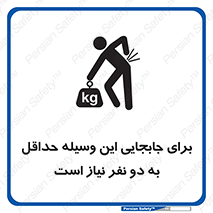  , حمل , بار , وسایل , توسط , 