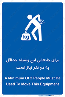  , حمل , بار , وسایل , توسط , 