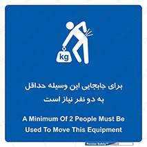  , حمل , بار , وسایل , توسط , 