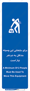  , حمل , بار , وسایل , توسط , 