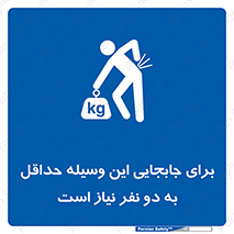  , حمل , بار , وسایل , توسط , 