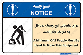  , حمل , بار , وسایل , توسط , 