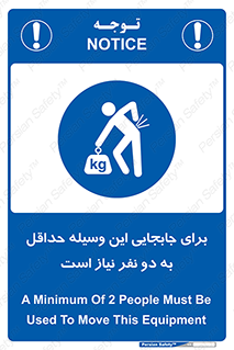  , حمل , بار , وسایل , توسط , 