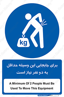  , حمل , بار , وسایل , توسط , 