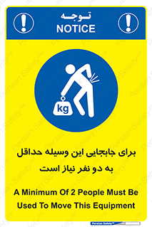  , حمل , بار , وسایل , توسط , 