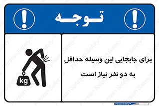  , حمل , بار , وسایل , توسط , 