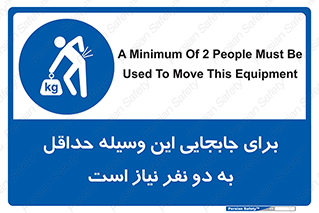  , حمل , بار , وسایل , توسط , 