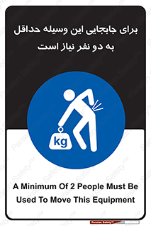 , حمل , بار , وسایل , توسط , 