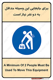  , حمل , بار , وسایل , توسط , 